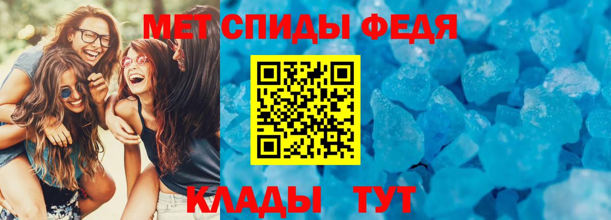 Amphetamine 98% Ирбит