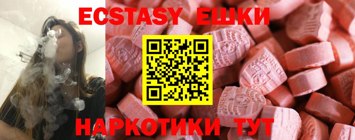 Ирбит  Ecstasy MDMA  ссылка на мегу   ЭКСТАЗИ Cube  Вход с VPN  Ecstasy 