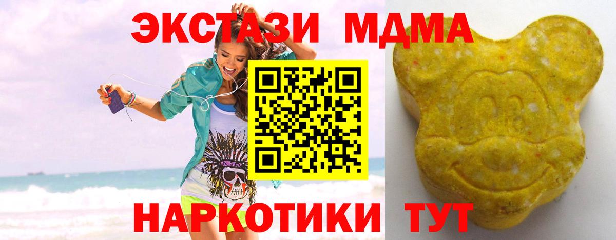 Экстази Cube Ирбит