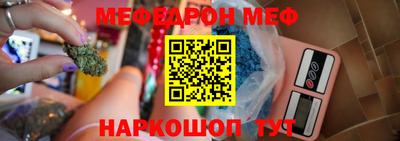 мефедрон мука Изобильный