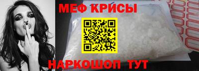 мет Ипатово