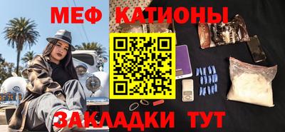 мефедрон мука Изобильный
