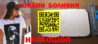 мефедрон мука Изобильный
