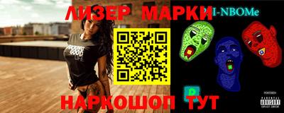 мет Ипатово