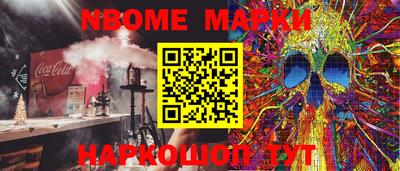 мефедрон мука Изобильный
