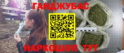 мет Ипатово
