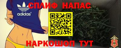 мет Ипатово