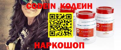 мефедрон мука Изобильный