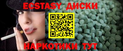 мет Ипатово