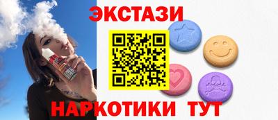 мет Ипатово
