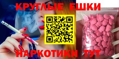 мет Ипатово