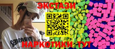 мет Ипатово