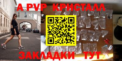 мет Ипатово