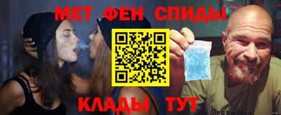 мефедрон мука Изобильный