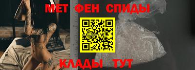 мефедрон мука Изобильный
