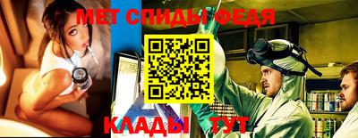 мефедрон мука Изобильный