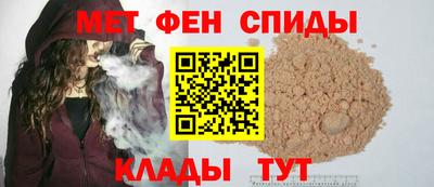 мет Ипатово
