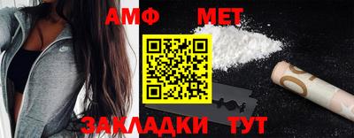 мефедрон мука Изобильный