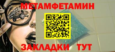 мдпв Ирбит