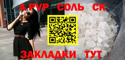 мет Ипатово
