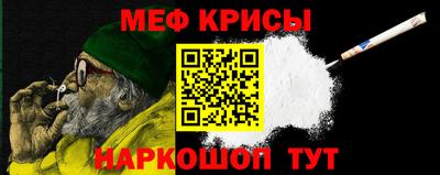 мет Ипатово