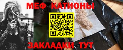 мет Ипатово