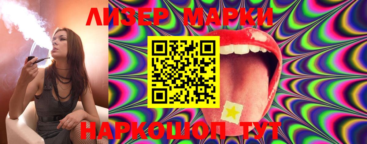 Ирбит  ЛСД экстази кислота  LSD-25 экстази ecstasy  Вход с VPN 